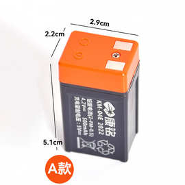 4.2V4V铅酸电池电蚊拍电池橙色盖子电池适用于康铭雅格久量蓄电池