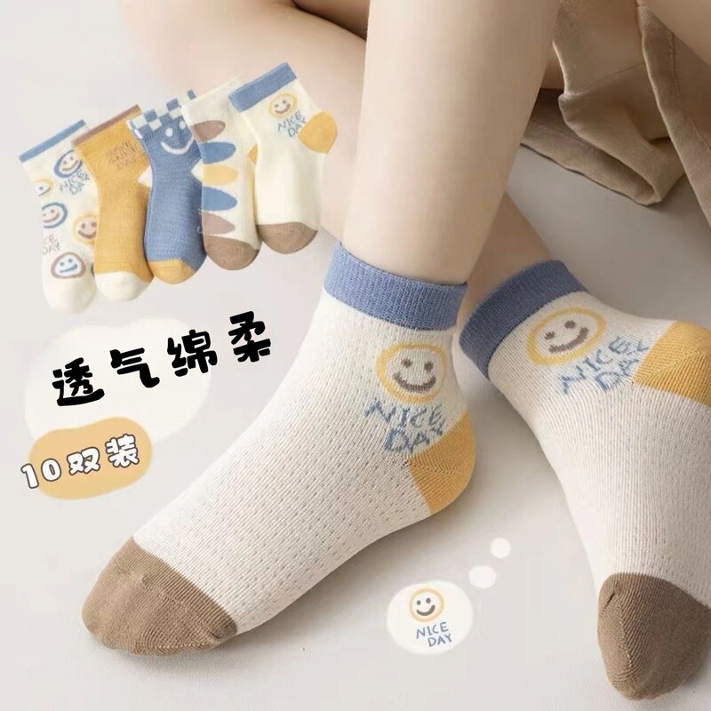 Girls socks summer thin mesh socks children's socks spring and autumn cute cartoon baby student lace tube socks Girls socks summer thin mesh socks children's socks spring and autumn cute cartoon baby student lace tube socks