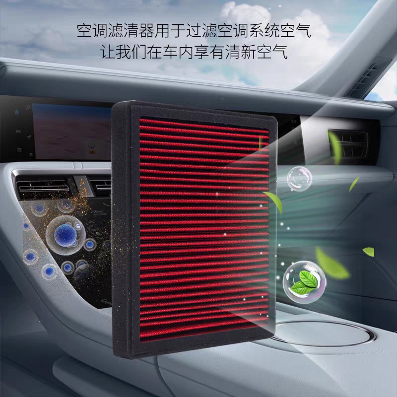 Washable Jietu X90 High Flow Air Conditioning Filter Element Original Car Original Factory Filter Filter PM2.5 Free Shipping