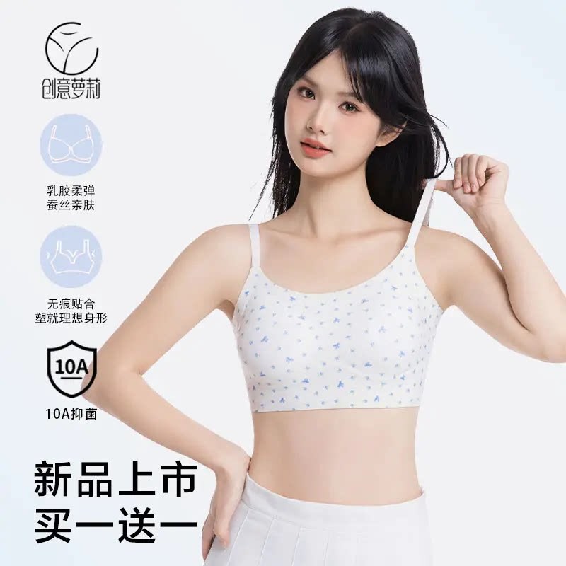 Creative and Stylish Little Blue Flower Development Stage Shaping Bra for Middle and High School Students, Seamless and Machine Washable, Red Polka Dots Creative and Stylish Little Blue Flower Development Stage Shaping Bra for Middle and High School Students, Seamless and Machine Washable, Red Polka Dots