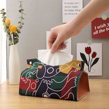 新款纸巾包北欧皮革纸巾盒抽纸客厅家用创意纸巾套纸袋车载纸抽盒