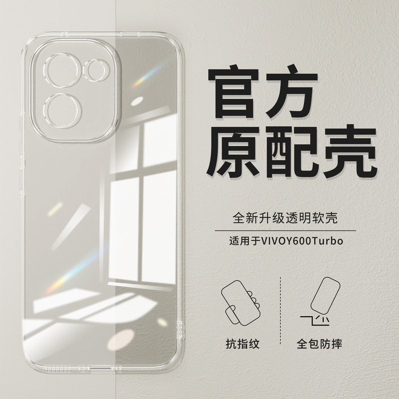 Suitable for Vivoy600Turbo Mobile Phone Case Y500Pro/Y300T/Y200 Simple Y100 Couple Y35M Female Suitable for Vivoy600Turbo Mobile Phone Case Y500Pro/Y300T/Y200 Simple Y100 Couple Y35M Female