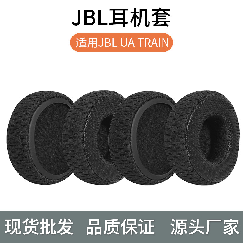 Suitable for JBL UA TRAIN Headset Bluetooth Headset Under Armour Headset Cover Original Joint Wireless Ear