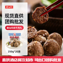 ���������Lζţ����250g*20���P�|������������ӻ��ʳ�����l
