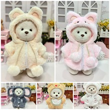 {仅售娃衣}30CM丽娜小熊服装中号娜莉熊连体衣毛绒玩具衣服