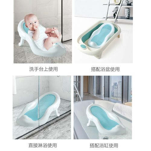 儿童多功能浴架可折叠浴床宝宝洗澡沐浴神器可坐躺防滑婴儿浴床