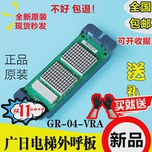  V/@ʾGR-04-VRA/Vٰȫ