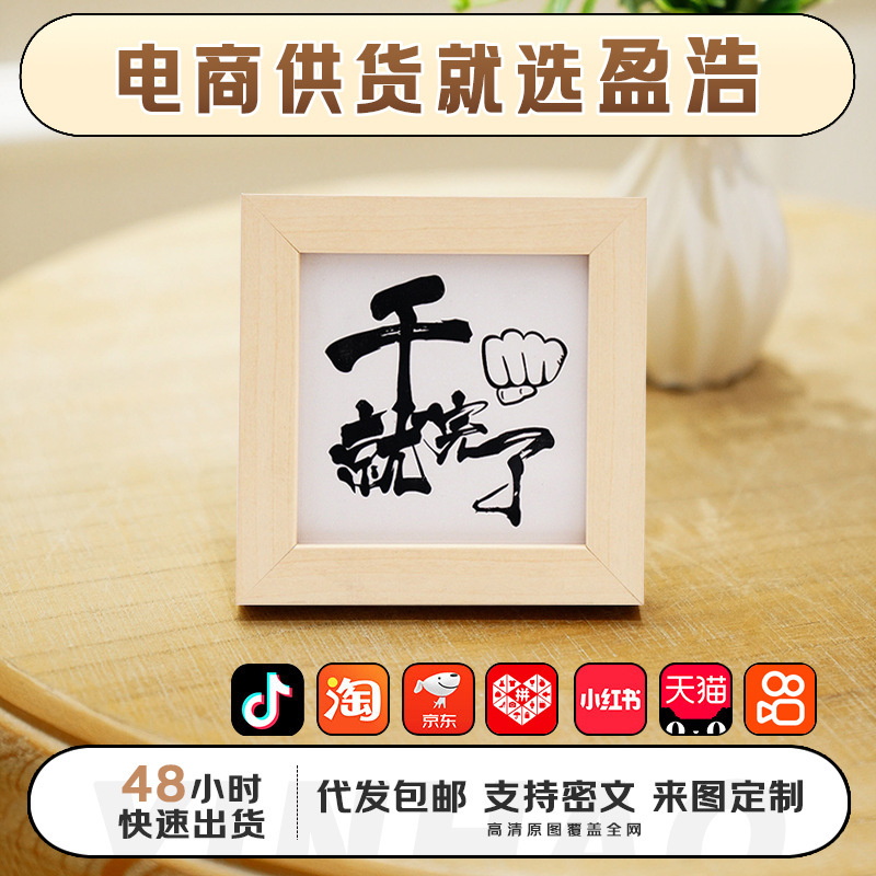 Plastic Creative Filler Photo Frame Desk Desk Small Photo Frame Square Inspirational Hollow Frame