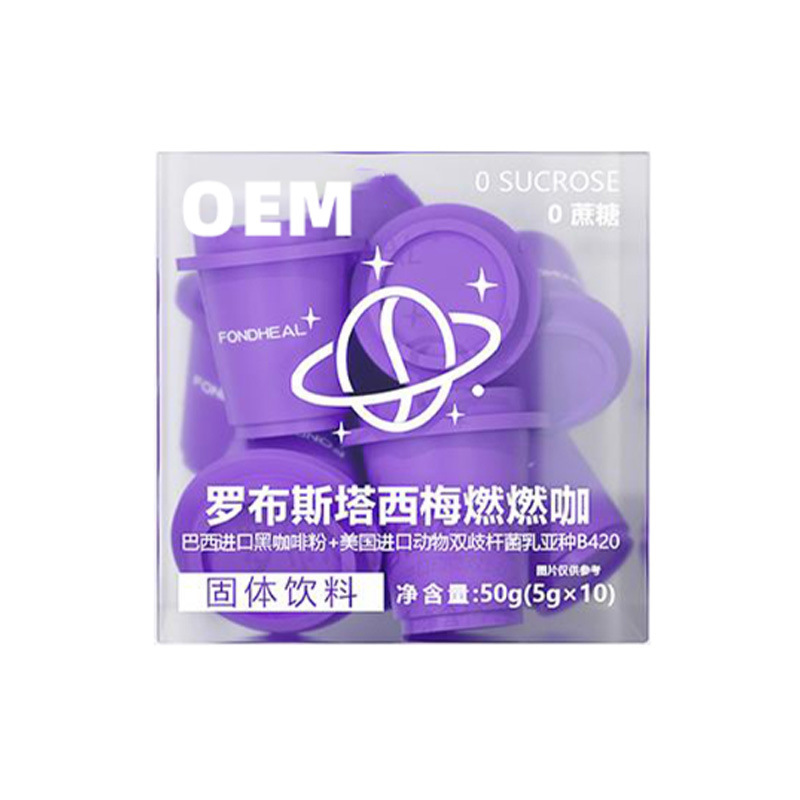 西梅燃燃咖批发咖啡胶囊速溶咖啡固体饮料黑咖啡美式加工|undefined