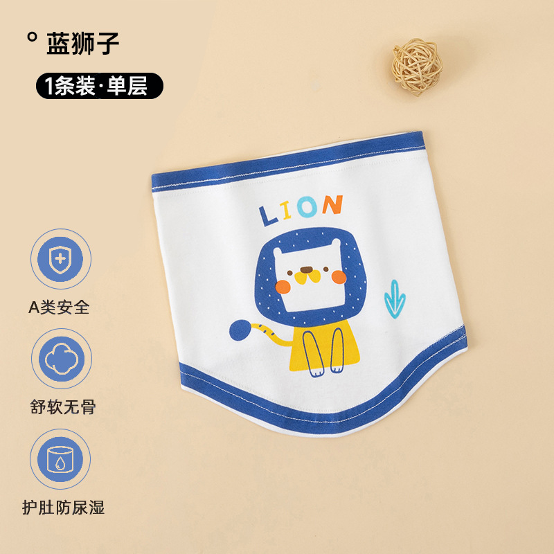 Blue Lion (single layer)