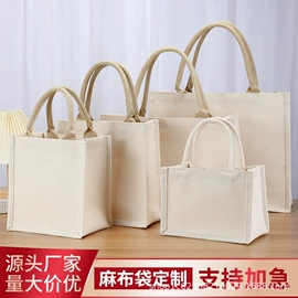 麻布袋;帆布袋;纸袋
