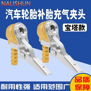 Inflatable Nozzle Tire Quick Clamping Copper Thickeneded Air Pump Accessories Inflatable Treasure Conversion Inflator Nozzle with Good Sealing