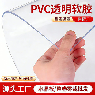͸��PVCˮ����ܛ������ĥ���|����B�i�Ƶ��������Sֱ���������l