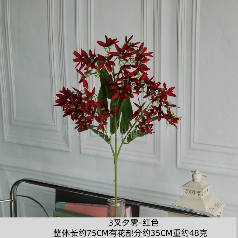 3 포크 이브닝 미스트