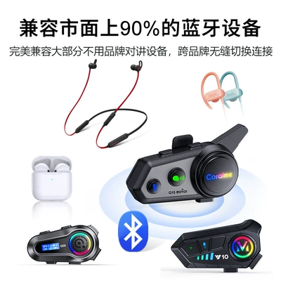 Life, Music Sharing, Waterproof Headset – Motorcycle Helmet Headset
