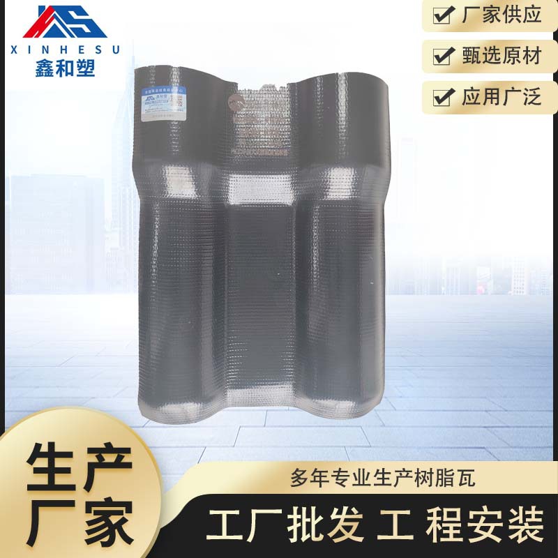 别墅自建房农村ASA合成树脂瓦塑料瓦仿古防腐隔热PVC屋顶瓦片防水
