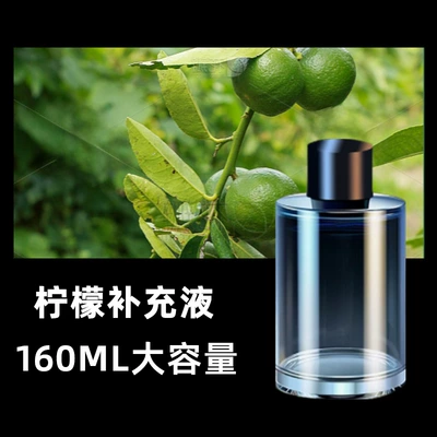 Perfplant seat | Car Perfume Car Aromatherapy - refill-liquid-lemon