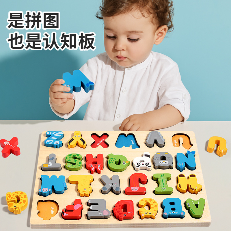 跨境亚马逊早教木制玩具儿童动物字母认知拼板大颗粒拼图英文包装|undefined