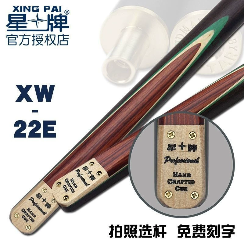 Звезда 22E бильярдный клюшки маленькая голова английский снукер