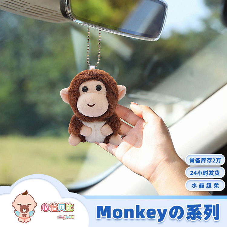 Bala Popular Cartoon Monkey Plush Toy Little Monkey Doll Doll Pendant Car Accessories Birthday Gift for Women Bala Popular Cartoon Monkey Plush Toy Little Monkey Doll Doll Pendant Car Accessories Birthday Gift for Women