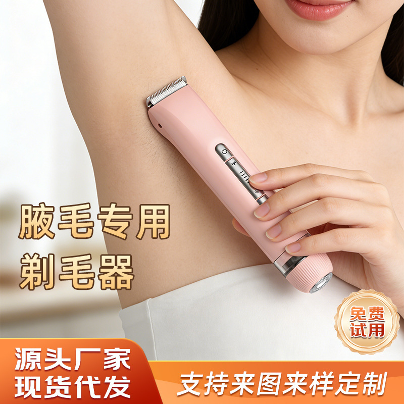 Women's Electric Shaver Double-Head Waterproof Full-Body Shaver Bikini Armpit Leg Arm Facial Hair Remover Women's Electric Shaver Double-Head Waterproof Full-Body Shaver Bikini Armpit Leg Arm Facial Hair Remover