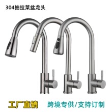 �羳304���P䓳����N��ˮ���^����f����sϴ����ϴ���ˮ�����^