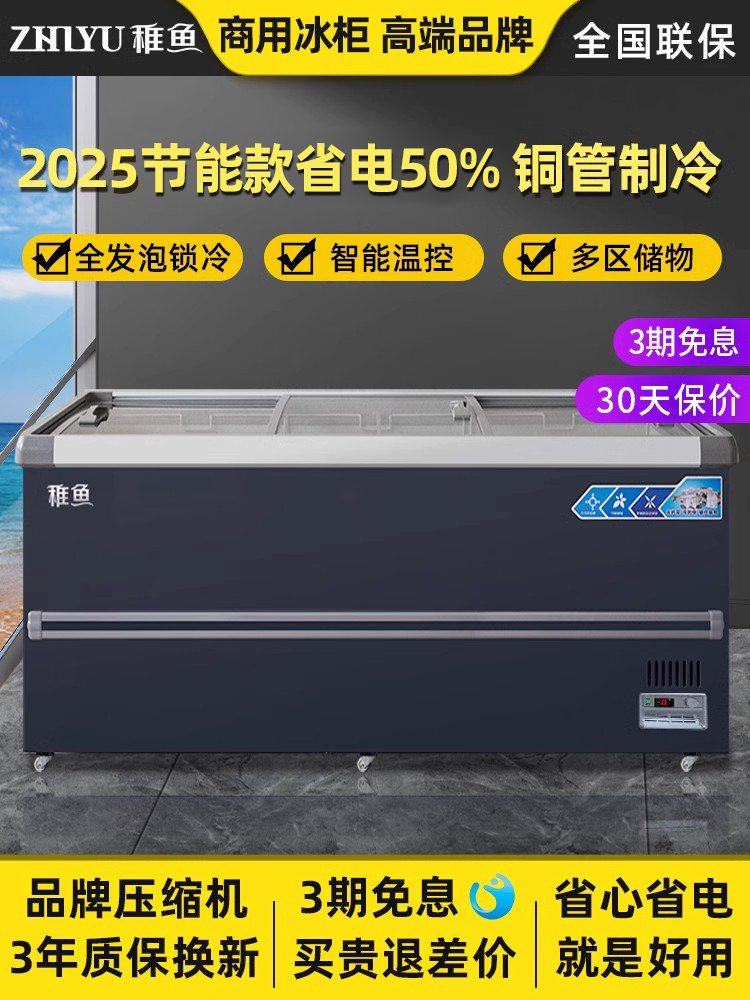 冰箱商用卧式雪糕冰柜冷冻柜大容量超市便利店透明玻璃冷藏展示柜
