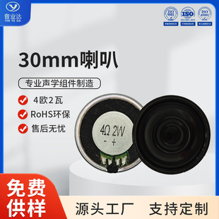 YINYEDA 30mm���ȓP��4�W2W/�߳����F��С΢�Ϳɶ����Z������