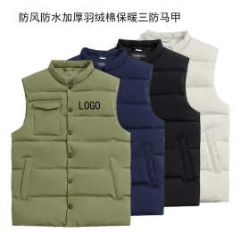 冬季防风防水加厚保暖多口袋男女款日常户外马甲制定团体服印LOGO