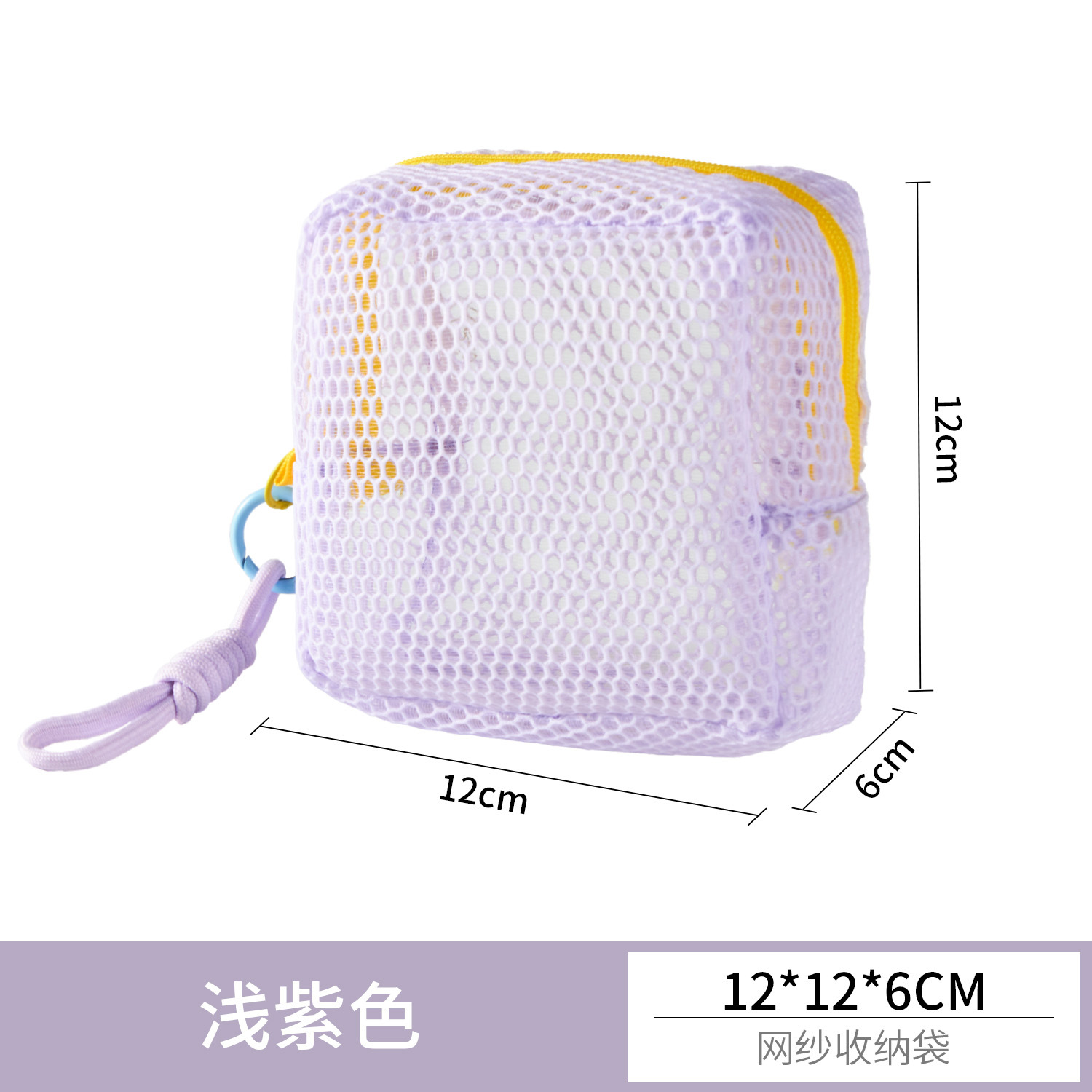 メッシュ豆腐バッグ網糸収納バッグ携帯小方バッグ持ち物収納袋化粧品収納小銭袋