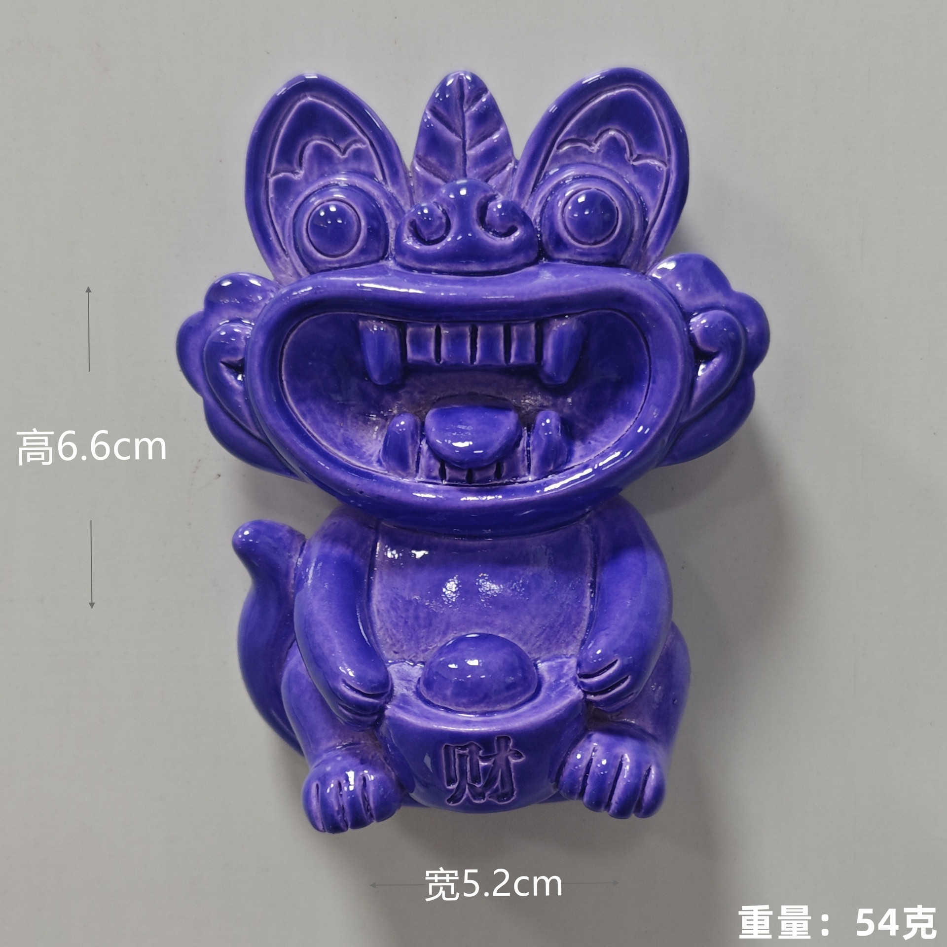 Cola púrpura (Yuan Bao) Tile Cat (Paste de refrigerador)