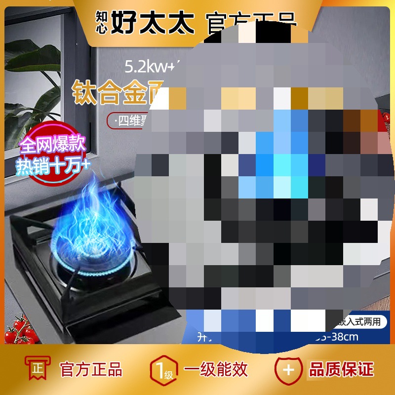 투인원 티타늄 스틸 표면 Yuanyang 직접 불을 뿜는 타이밍 사각형 프레임이 장착된 상단