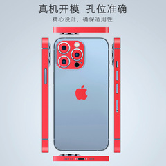 iPhone15Pro手機邊框膜適用蘋果13邊膜14鏡頭防刮貼膜12純色邊膜