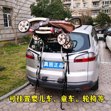 汽车后挂式自行车架车尾架悬挂架不挡车牌车载单车架放置架