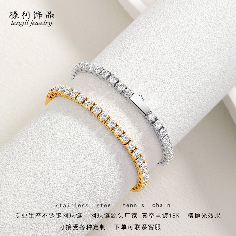 Cross Border Stainless Steel 3MM4MM5MM Inlaid Zircon Bracelet Titanium Steel Tennis Hip Hop Tennis Chain