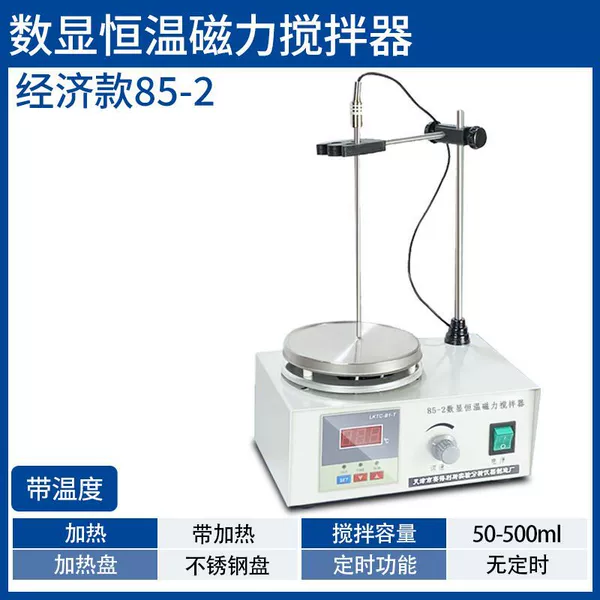 Special offer 85-2 Numbers show constant temperature models