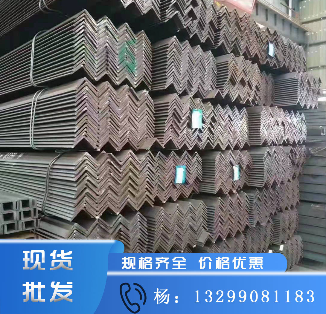 陕西角钢供应 安装工程30角铁 40角铁50大角铁 镀锌角铁 镀锌角钢