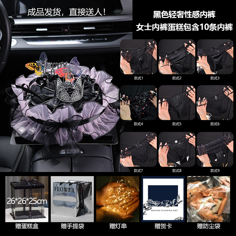 Sexy black m ( 40-50kg )