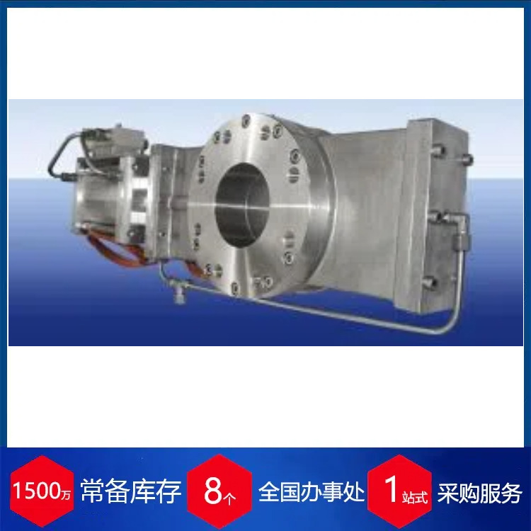 代理供应德国emil kammerer滑动闸阀GT