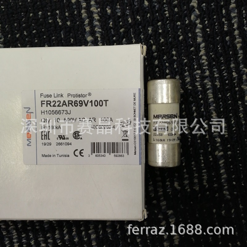 美尔森熔断器  FR22GR69V80  E1018559  22*58 690V 80A保险丝