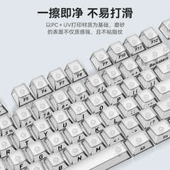 一件代发水晶雾透侧刻键帽四面高透光UV印刷正面磨砂人体工学键帽