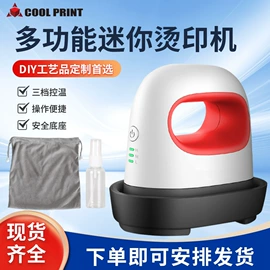 热转印机;马克杯;陶瓷杯