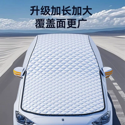 Cover, Snow Shield, Car clothing