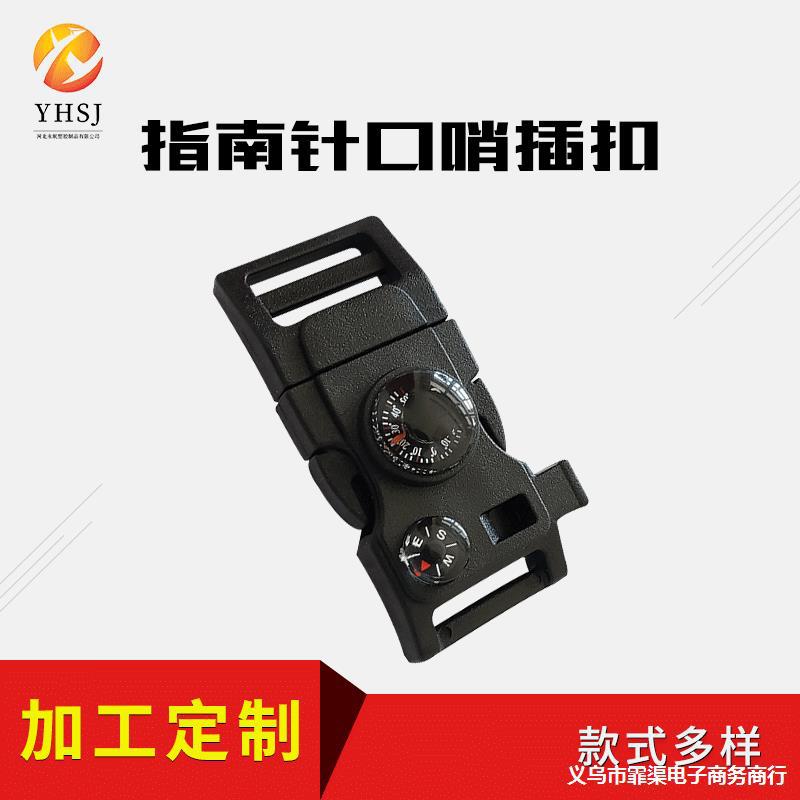 厂家批发户外生存编织手链大口哨带指南针塑料插扣伞绳编织口哨扣