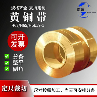 H62�S�~Ƥ�S�~�� �~�����~Ƭ�~ƤƬ�~��Ƭ �L�l�и�1mm�����и�