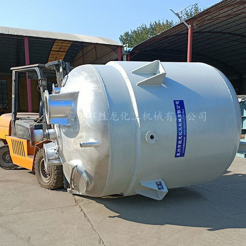 搪瓷反应釜多功能反应釜 不锈钢反应釜 搅拌反应釜