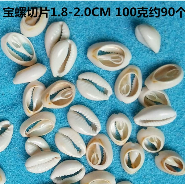 Baoluo slice 100g1.8-2.0