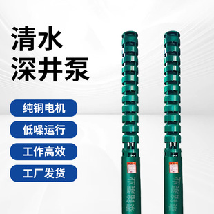 �༉��ˮ���380v��ˮ�߉��x�ĸߓP�̹����r�ù��QJ��ʽ��ˮ