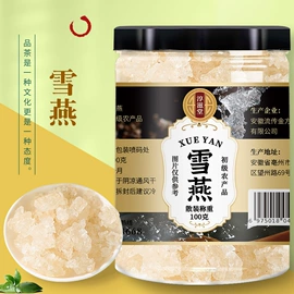 代用/养生茶;其他滋补;花果茶