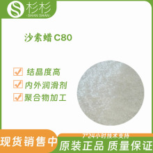 ϷɳϞC80 ϷɳϞyƷԭσ❙Óģ PVCM